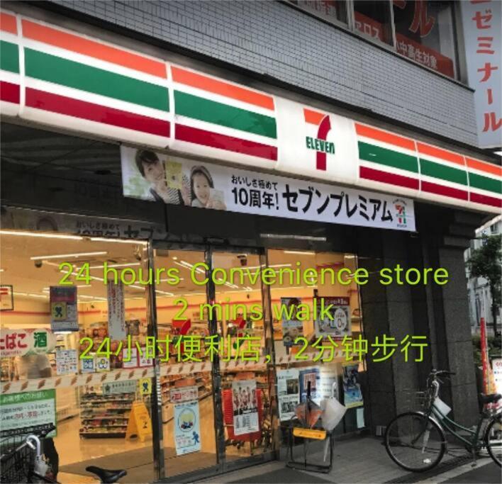 Osaka Kaya Traditional Tatami House 2-6 Ppl Near Station And Park Direct To Kix Airport Exterior foto